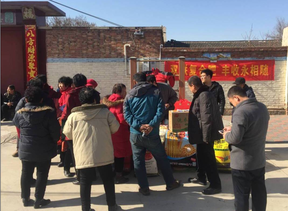 围观产品1.png