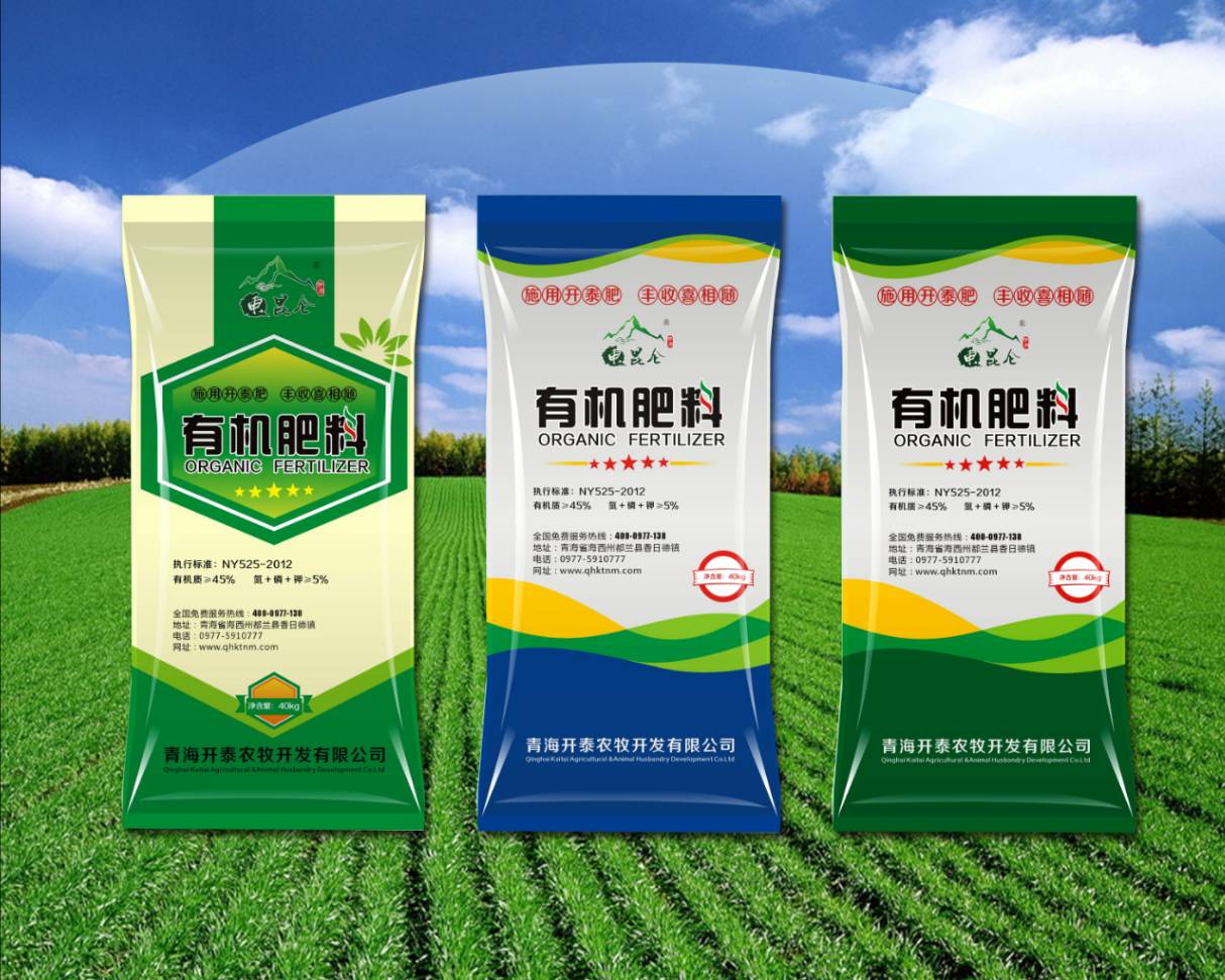 【开泰产品】“东昆仑”牌精制有机肥