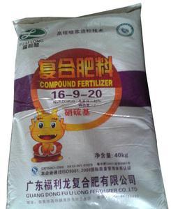 【价格 批发 品牌 网上进货】-潍坊众德利农业生产资料