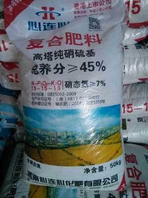 产品信息