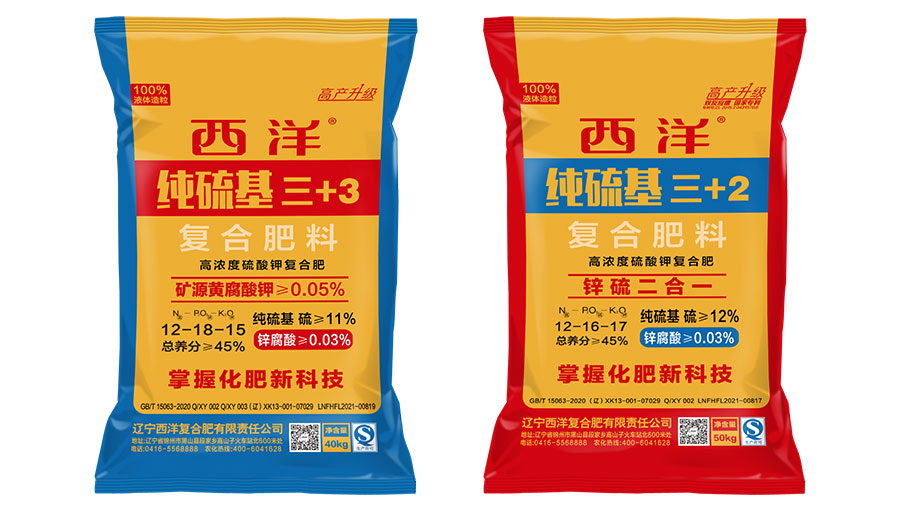 西洋故事会|春风十里·我在西洋复合肥等你_种植
