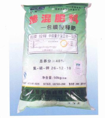 山东郁茏 硫包衣控释肥_复合肥_世界工厂网