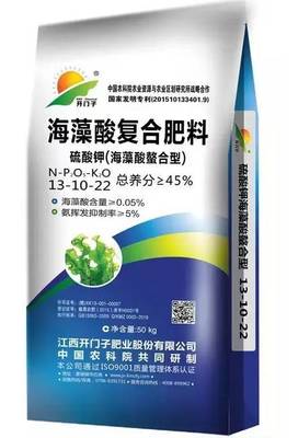 【每日一肥】开门子 海藻酸鳌合型复合肥料!