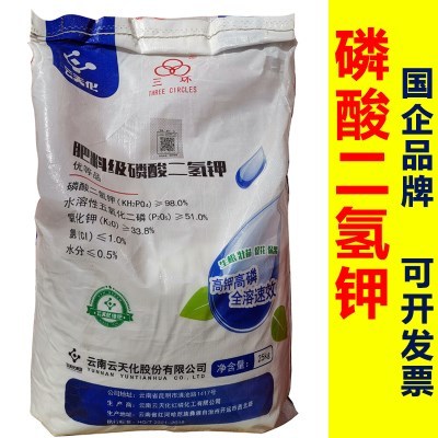 复合肥料100斤