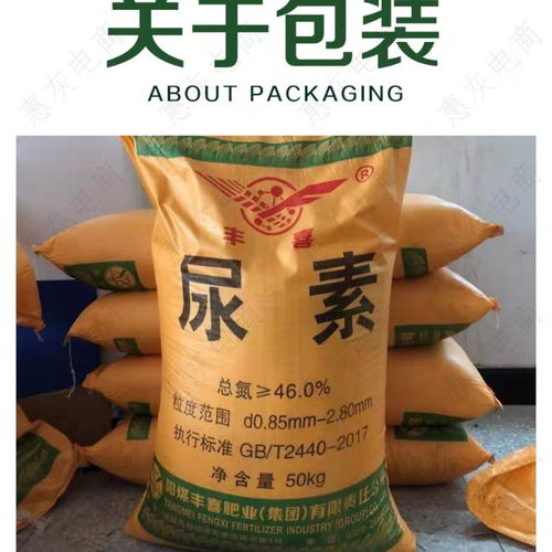 尿素肥料盆栽花卉家庭园艺种花种菜氮磷钾肥复合肥氮肥通用型肥料