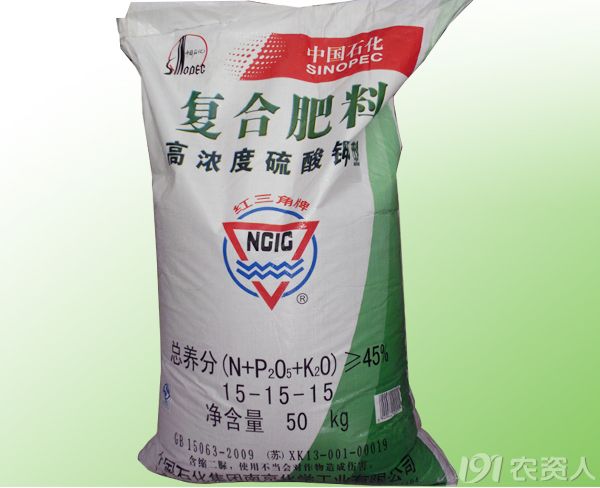 南京红三角复合肥_肥料应用_191农资人 - 农技社区服.