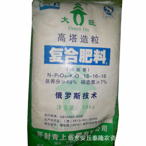 【俄罗斯化肥】俄罗斯化肥价格/图片_俄罗斯化肥批发/采购_俄罗斯化肥厂家/供应商