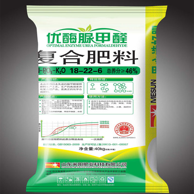 山东米阳肥业科技 复合肥 含量:18-22-6_复合肥批发