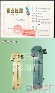 批发科阳”牌螺旋输送机有机肥复合肥设备鸡粪烘干机(图)_机械及行业设备_世界工厂网中国产品信息库