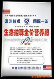 广西百色市化肥 复合肥料 尿素招商及贴牌代加工 信息