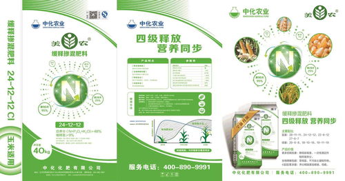 必看 国产复合肥战略产品包装全新升级啦
