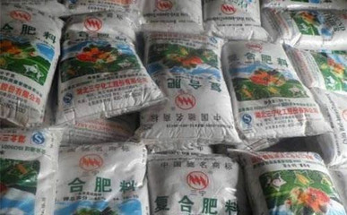 原料价格稳中上涨,复合肥冬储优惠幅度