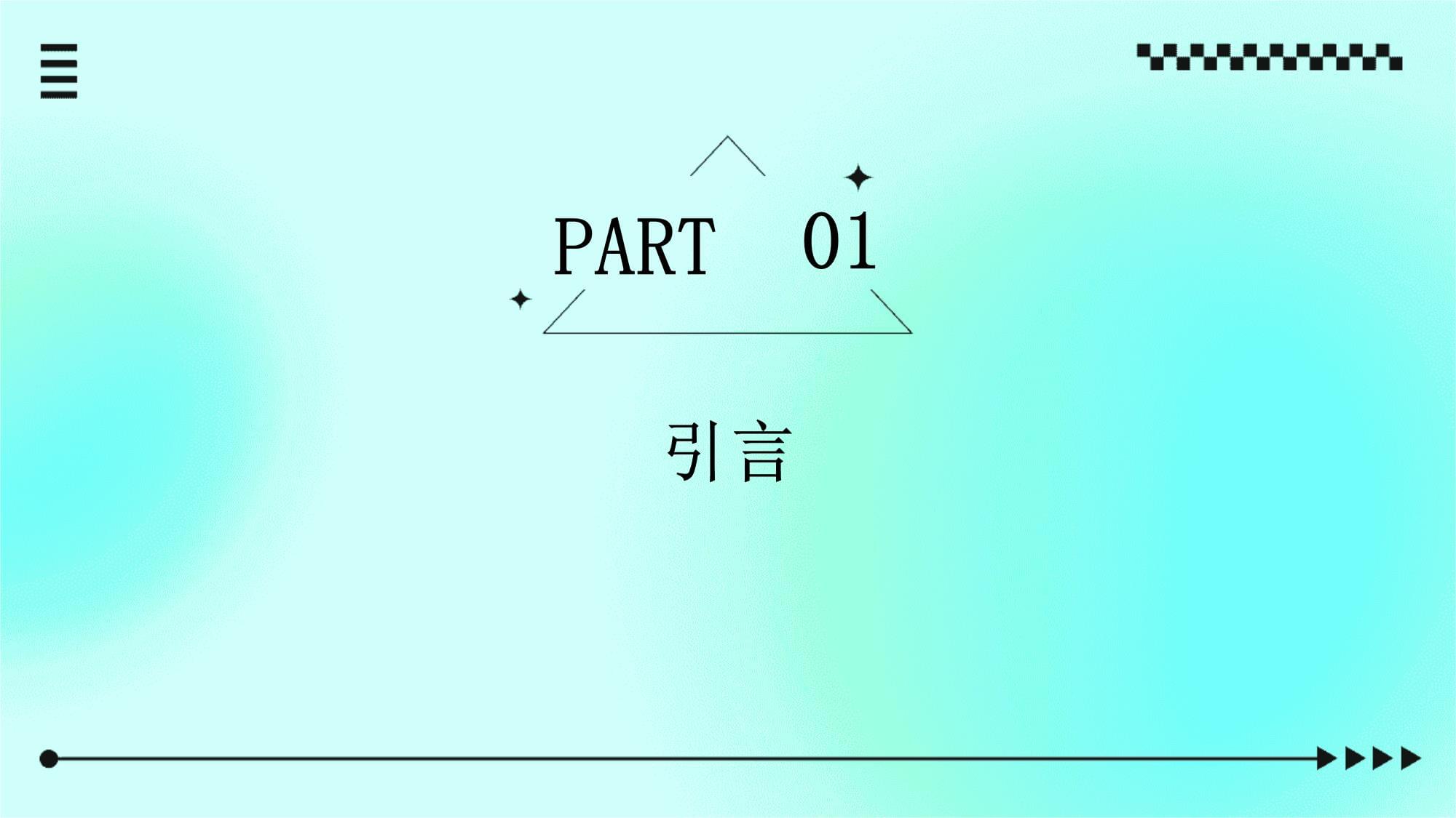 复合肥推广方案