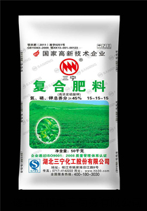 三宁复合肥-淘宝拼多多热销三宁复合肥货源拿货 - 阿里巴.
