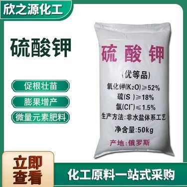 富岛玉米复合肥