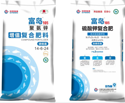 富岛105 硫酸钾复合肥 14-6-24