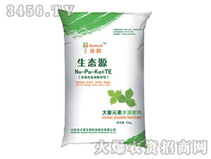硝酸钾型复合肥