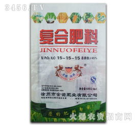 复合肥15 15 15 佳华