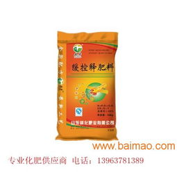 供应山东优质的脲甲醛多功能复合肥 脲甲醛缓释肥批发,供应山东优质的脲甲醛多功能复合肥 脲甲醛缓释肥批发生产厂家,供应山东优质的脲甲醛多功能复合肥 脲甲醛缓释肥批发价格