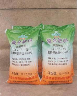 山东淄博博丰复合肥 优质产品助力现代农业发展