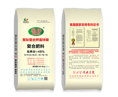 聚肽螯合钾复合肥 现代农业的高效营养解决方案