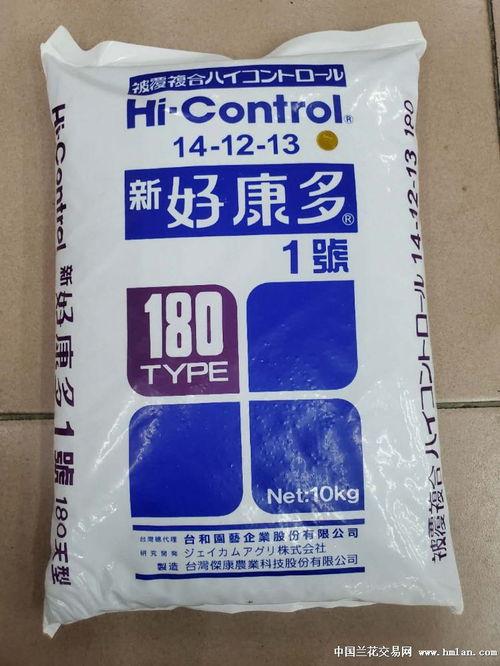 日本新好康多长效缓施复合肥 植物营养的理想选择