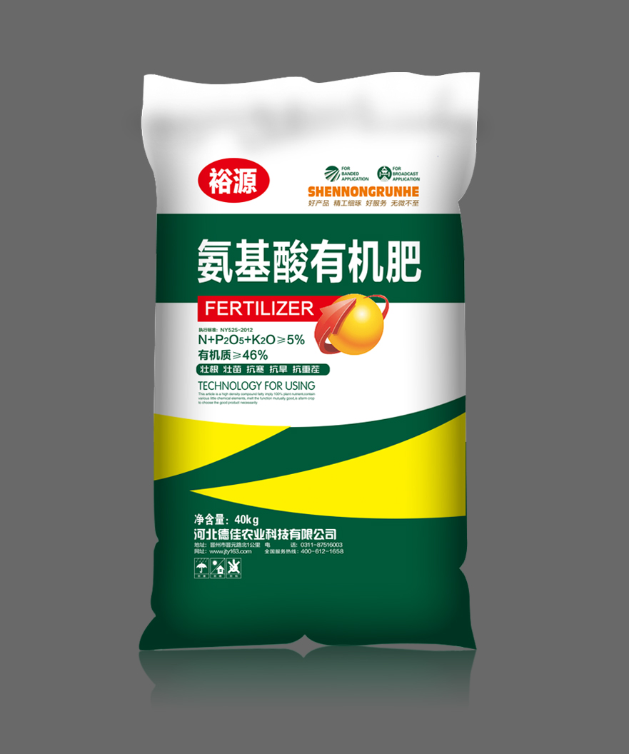 有机肥与化肥包装的发展与应用