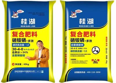 紧急通知 黄淮海地区极寒天气预警与小麦冻害一级预防方案及复合肥应用指南