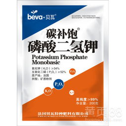 法国贝瓦碳补饱磷酸二氢钾 优质进口复合肥助力农业高效发展