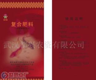 批发氨基酸配方肥、氨基酸及水产用肥——复合肥领域的精细化学品