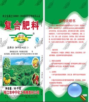 中宁化工 专业复合肥防结块剂供应商，助力农业生产提质增效