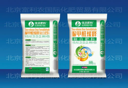 脲甲醛复合肥 高效缓释的现代农资利器