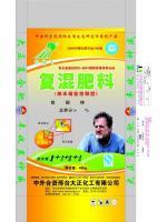 河北邢台大正化工 优质大正复合肥，携手共赢创未来